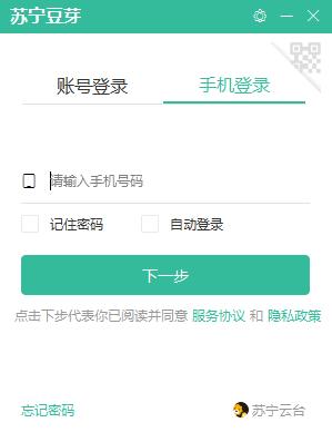 苏宁豆芽,苏宁豆芽电脑版