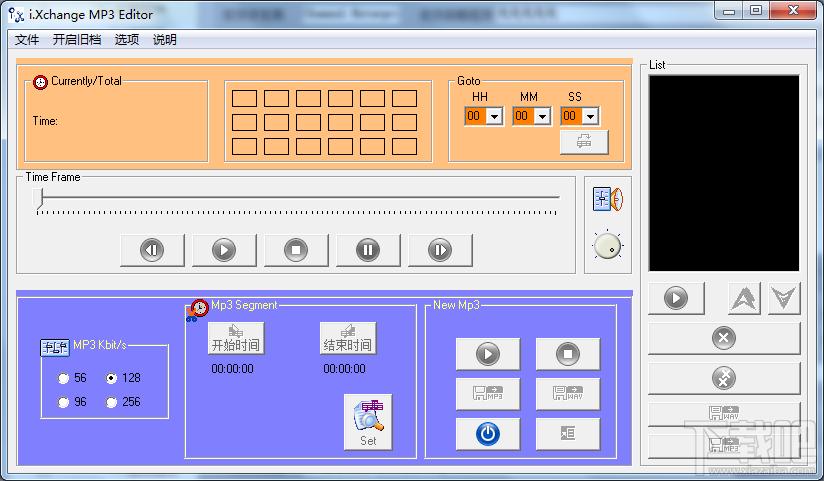 ixchange mp3 editor,ixchange MP3音乐编辑器,ixchange MP3音乐编辑器官方下载