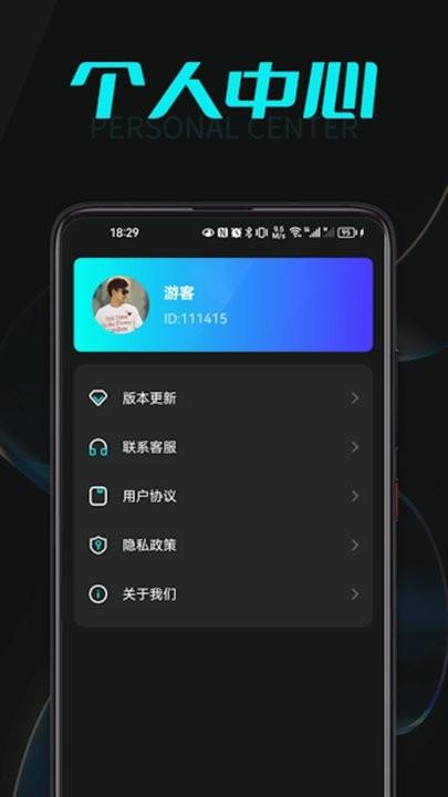 喵喵充电特效app下载,喵喵充电,充电特效app