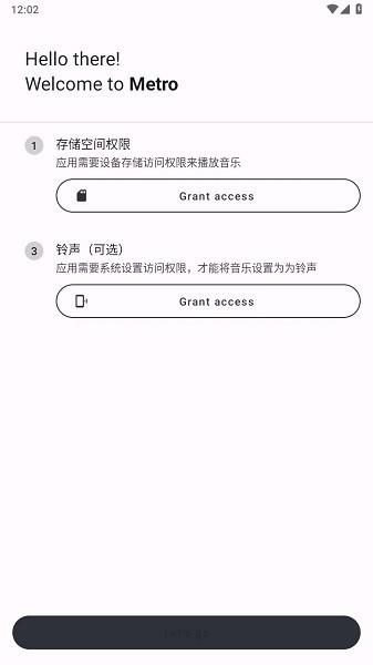 metro音乐播放器app下载,音乐app,metro,工具app