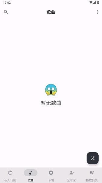 metro音乐播放器app下载,音乐app,metro,工具app