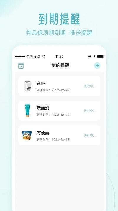 极简收纳软件下载,极简收纳,收纳app