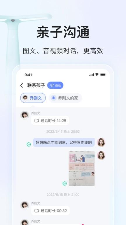 大力爱辅导拍照检查作业软件(大力家长)下载,大力爱辅导,作业app,辅导app