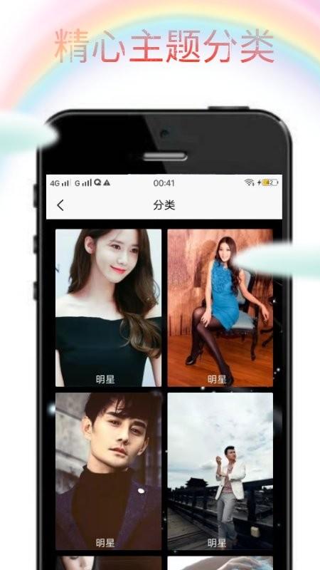 奇奇动画wallpaper下载,壁纸app,主题app,奇奇动画