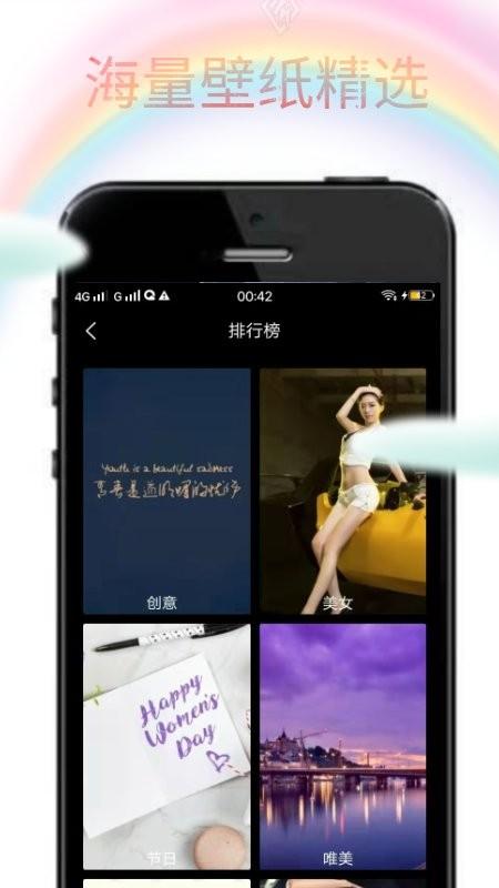 奇奇动画wallpaper下载,壁纸app,主题app,奇奇动画