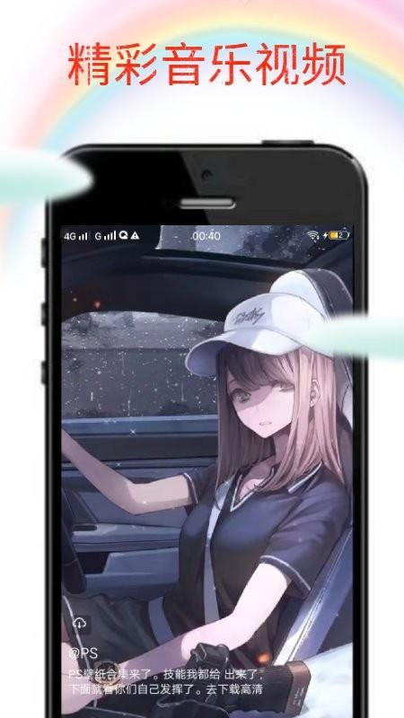 奇奇动画wallpaper下载,壁纸app,主题app,奇奇动画