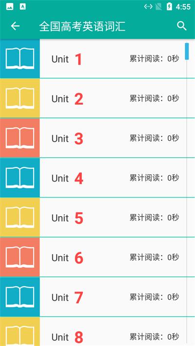 蜜蜂英语单词速记最新版下载,蜜蜂英语单词速记,单词app,学习app