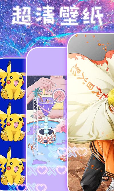 百变主题桌面app下载,百变主题桌面,主题app,桌面app