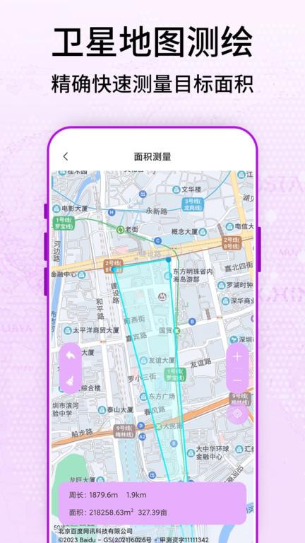 奥维3d卫星街景地图软件下载,奥维3d卫星街景地图,地图app,街景app