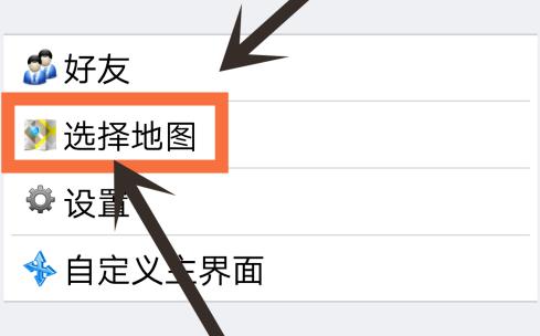 奥维互动地图浏览器手机版下载,导航app,奥维互动地图,地图app