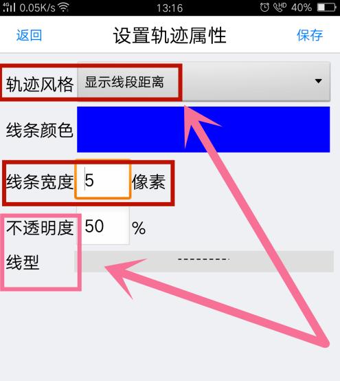 奥维互动地图浏览器手机版下载,导航app,奥维互动地图,地图app