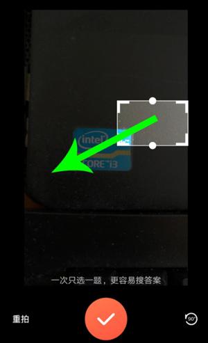 题拍拍app软件下载,题拍拍,搜题app
