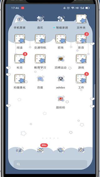 题拍拍app软件下载,题拍拍,搜题app