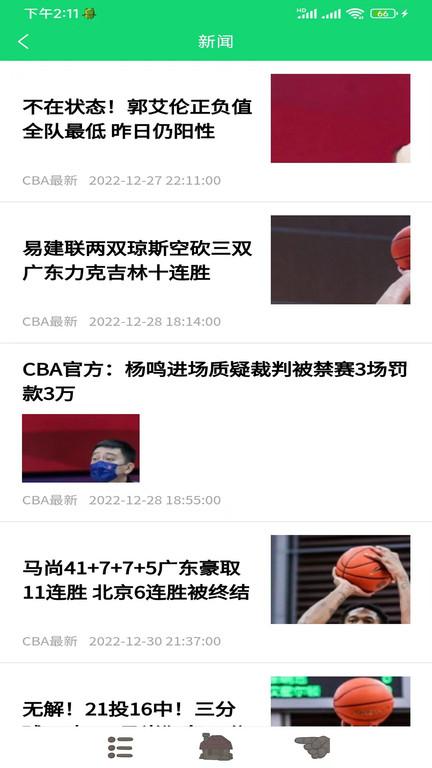 家庭桃源app下载,服务app,便民app,家庭桃源