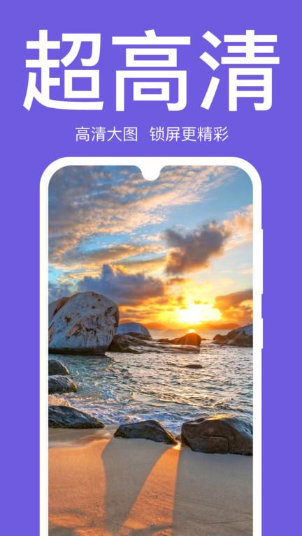初萌手机壁纸app下载,初萌,壁纸app