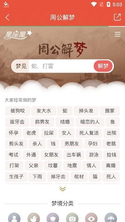 飞听万年历软件下载,飞听万年历,万年历app,日历app