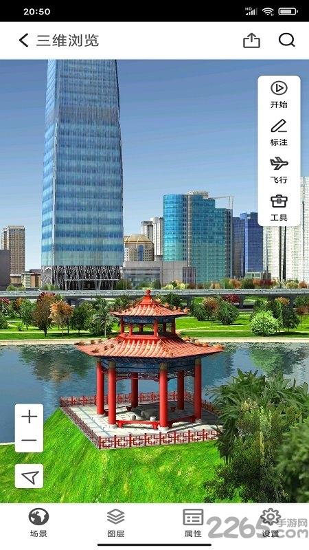 supermap itablet官方软件下载,supermapitablet,地图app,测绘app