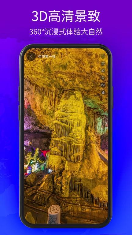 神宇北斗导航app下载,神宇北斗导航,导航app,地图app