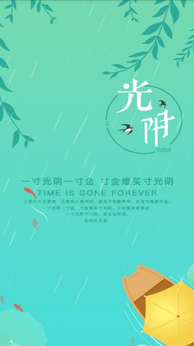 湛江科技学院下载,湛江科技学院,实用app,生活app