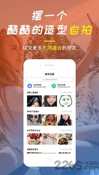 温岭生活网app下载,温岭生活网,本地服务app,温岭app