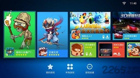 沙发桌面app下载,沙发桌面,桌面app,主题app
