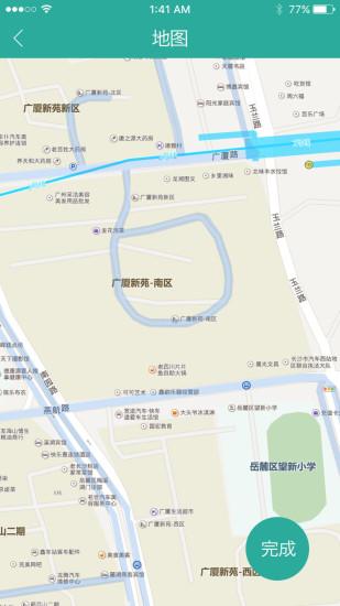 派兵点匠手机版下载,派兵点匠,跑腿app,服务app