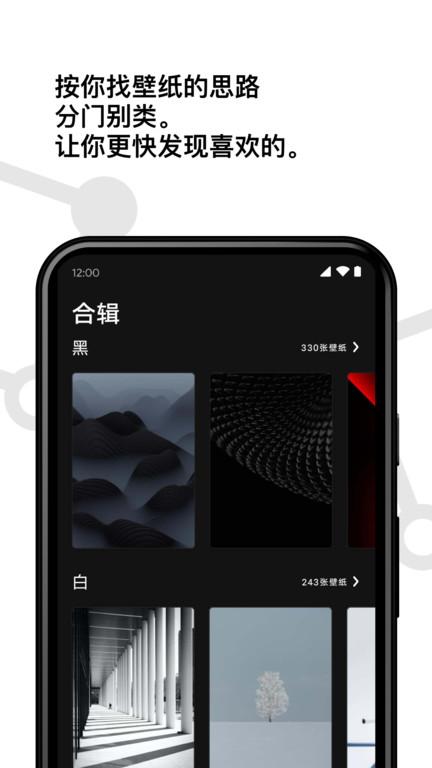 cuto官方版下载,cuto,壁纸app