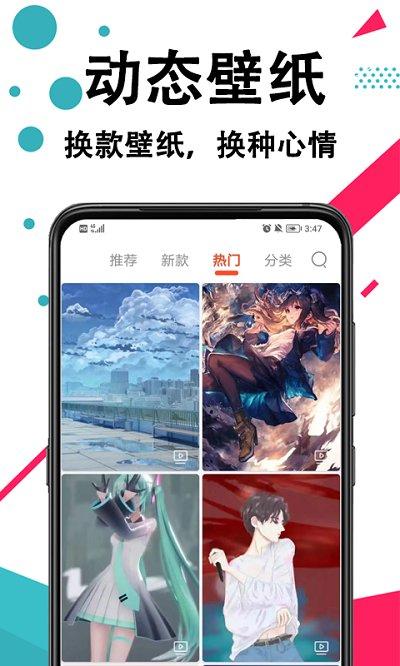 轩优手机壁纸app下载,手机壁纸,壁纸app