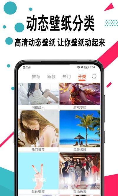 轩优手机壁纸app下载,手机壁纸,壁纸app