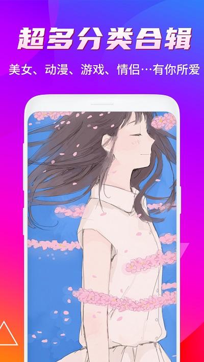 高清动态壁纸手机版下载,高清动态壁纸,壁纸app
