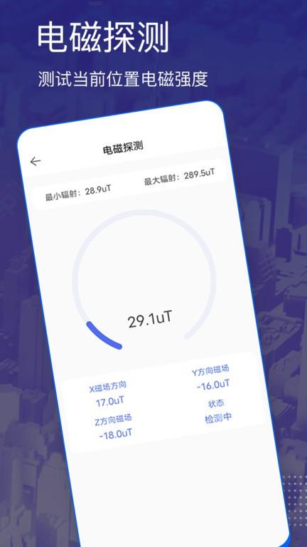三维卫星地图app免费下载,三维卫星地图,地图app,街景app