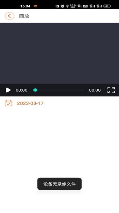 云视精灵app下载,云视精灵,监控app,工具app