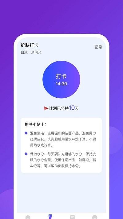 爱炫来电软件下载,爱炫来电,来电秀app