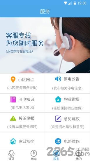 民e购app最新版本下载,民e购,智能app,管理app