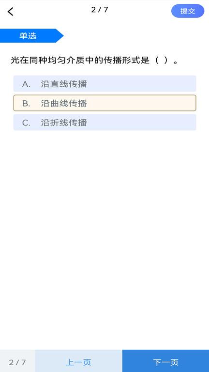 56号教室教师版下载,56号教室,学习app