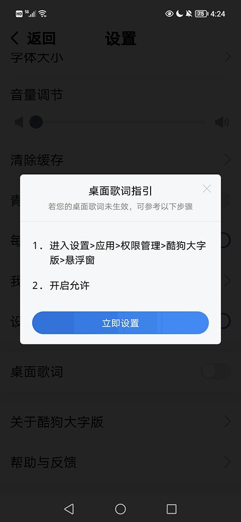 酷狗音乐大字版2024年最新版(酷狗大字版)下载,音乐app,听歌app,酷狗音乐